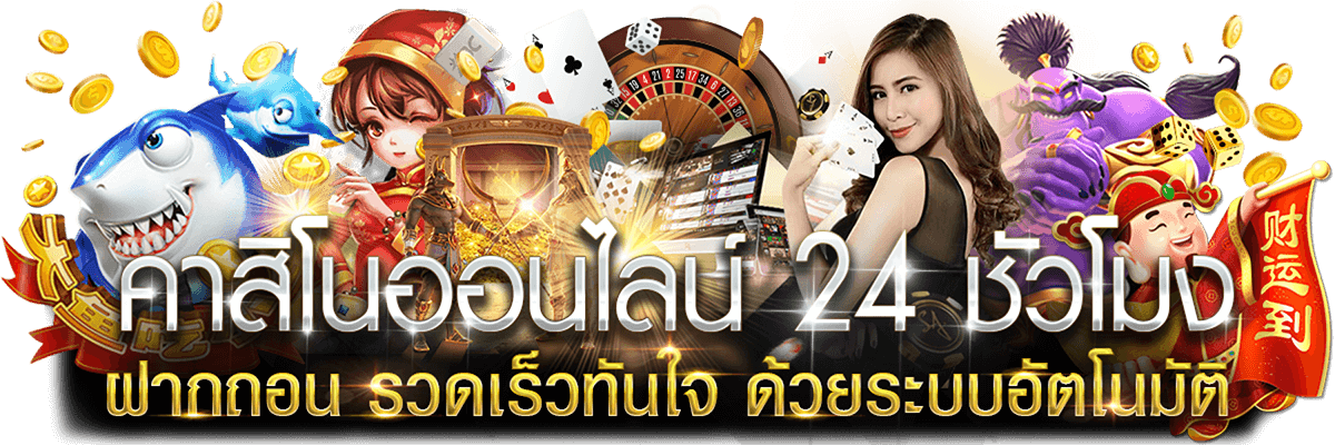 Zeegame3 - แบนเนอร์หลัก